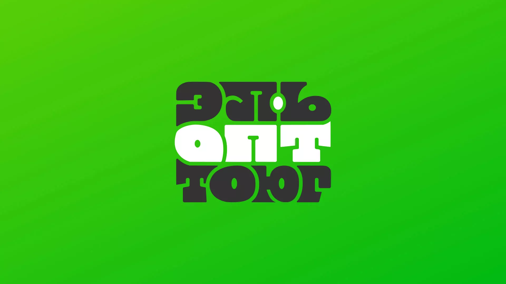 Создание логотипа компании «ЭльОптТорг» в Тосно